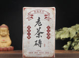 Pu'er Tea 200g Made of Aged Raw Materials, Aged Pu'er Tea Bricks Ripe Tea Brick