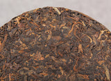 200g Menghai Flavor Puerh Tea Menghai Flavor Ripe Tea Yunnan Seven Seed Cake