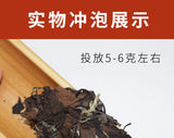 350g Fuding white tea cake gongmei cake Panxi Chen Yun tea aroma sweet and moist