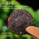 200g Glutinous Fragrant Pu'er Ripe Tea Compact Tea Cake Linglong Black Tea Cake