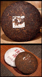 Chinese Traditional Ripe Puerh Tea Cake 357 Gram Yunnan Menghai Qi Zi Bing Cha