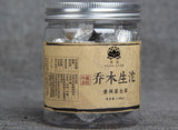 100G Mu Zhi Pu'er Small Tuo Tea Series"Jiao Mu Sheng Tuo"Pu'er Original Raw Tea