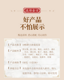 19 flavors fat sea chrysanthemum tea LuoHanGuo chrysanthemum throat clearing tea