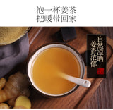 Original Ginger Powder Edible Ginger Powder Yunnan Pure Old Dry Ginger Powder