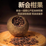 Thé pu'er aux écorces de mandarine Xinhui Thé mûr aux écorces de mandarine pu'er