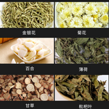 150g Shi Yi Qing Herbal San Qing Tea Luo Han Qing Run Tea Nourishing Yi Gan Tea