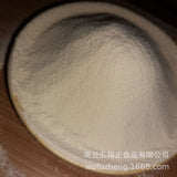 Puffed Yam Powder Cooked Low-temperature Baking Ready-to-eat Cereal Powder