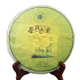 357g Yunnan Qizi Cake Tea Ancient Tea Horse Road Tea Pu'er Raw Tea Cake