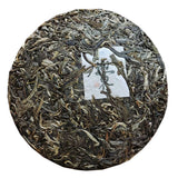 Yunnan Iceland Old Tree Tightly Pressed 357g Puerh Raw Tea Cake