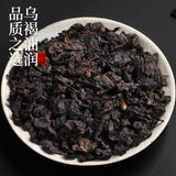 Black Oolong Tea 250g Oil Cut Tea Leaf Charcoal Technique Oolong Tea