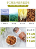 Yucca Root Golden Yucca Bitter Succory Orchid Chrysanthemum Chicory Root 150g