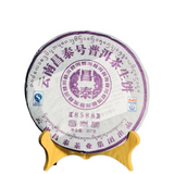 Yunnan Green Tea Tea 8588 Shen Puer ChangTai Pu-erh Tea 357g Pu'er Aged