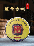 Yunnan Seven Sons Cake Tea Lao Banzhang Puerh Tea Raw Tea 357g Pu'er Tea Cake