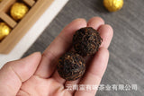 Yunnan Pu'er Tea 18pcs (Golden Tin) Menghai Golden Buds Ripe Tea Dragon Pearl