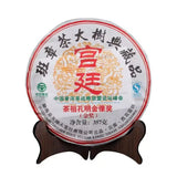 Yunnan Menghai Pu'er Ripe Tea Palace Banzhang Tea Tree Collection Qizi Cake 357g