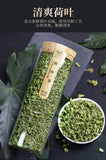 Natural Winter Melon and Lotus Leaf Tea Combination Health Tea Winter Melon Peel