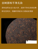 Spring Tea Yunnan Aged Tea Brown Yellow Seal Puerh Tea Ripe Cake Tea 357g