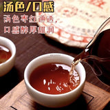 Pu'er Tea Banzhang Cooked Tea 2008 Premium Yunnan Menghai Ancient Tree Tea 357g