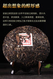 Qizi Cake Raw Tea Pu'er Tea Hot stamping Old Ban Zhang Pu'er Raw Tea Cake 357g