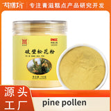 Pine Pollen Brew Drink Wall-breaking Pine Pollen 100g/can