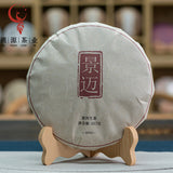 357g Yunnan Ancient Pu'er Tea Cake Jingmai Mountain Milanxiang Puer Raw Tea Cake