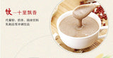 Mature Wheat Flour Bulk Grain Powder Grain Flour Meal Replacement Powder 500g