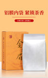 Honey Scented Golden Jun Mei Black Tea Leaves Gift Boxed Loose Alpine Tea 100g