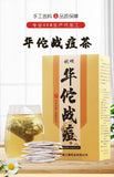 150g Hua Tuo battle acne tea to get rid of beans youth classic health tea bag