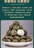 Thé Pu'er thé cru thé du début du printemps grand arbre petit thé Tuo Pu'er 500g