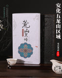 980g Hunan Anhua black tea brick  aged old brick barren mountain black brick