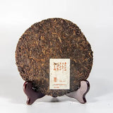 357g Good Quality 2010 Old Fermented Puer Tea Cake Ripe Shu Cha Puerh Tea