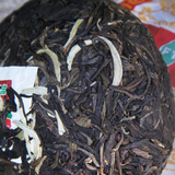 200g Premium Puerh Cha Tea Aged Puerh Tea Golden Bud Tuocha Healthy Drinks