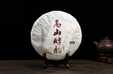 357g Puerh Dry Storage Menghai Mountain Mellow Ripe Tea Yunnan Seven Seed Cake