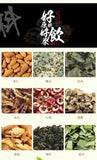 150g Ginseng seven Tongluo tea vascular tea Ginkgo biloba tea health tea bag tea