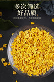 Premium Golden Osmanthus Tea Dried Osmanthus Fresh Flowers Flower Tea