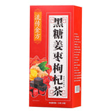 150g Black sugar ginger date wolfberry tea brown sugar cinnamon flower tea