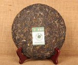 357g Yunnan Qizi Cake Tea Ancient Tea Horse Road Tea Pu'er Raw Tea Cake