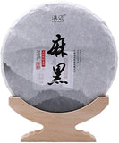 Yi Wu Ma Hei Pu'er raw tea Pu-erh Tea Cake 357g 滇迈 2017易武麻黑百年古树云南普洱茶生茶七子饼茶头春古树茶