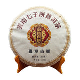 357g Yunnan Banzhang Pu'er raw tea cake Brown Mountain seven cakes Pu black tea