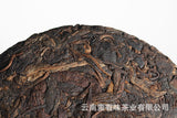100g Yunnan Pu'er Tea Golden Hao Yu Lian Small Cake Ripe Pu'er Tea