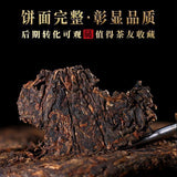 Thé Pu'er mûr Lao Banzhang thé d'arbre ancien aiguille dorée Lotus blanc 357g