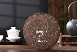 357g Yunnan Raw Puer Tea Cake Laobanzhang Unfermented Puerh Qi Zi Bing Cha