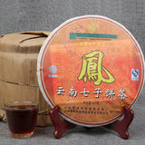 Yunnan Pu'er Qizi Cake Tea 2006 Ripe Cake Tea Cake 400g Ten Years Old Fragrance