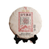 One Ripe Tea Cake Puerh Tea Ripe Tea 357g