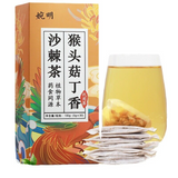 150g box Wanming monkey head mushroom clove sea buckthorn tea health flower tea