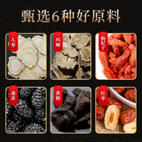 Ginseng Two Ginseng Three Ginseng Macassanshen Yellow Crystal Wolfberry 120g