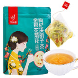 Honeysuckle, Chrysanthemum, Goji Berry Tea, Health Tea Substitute Tea 240g