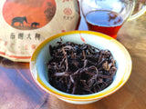 Puerh Ripe Tea Brown Mountain Ripe Tea Yunnan Seven Seed Cake Menghai Pu'er