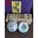 500g Menghai Dayi Jia Ji Year Tuo Cha Pu-erh Tea TuoChaPu'er Tea