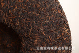 357g Aged Puerh Ripe Tea Menghai Golden Bud Seven Seed Cake Tea Yunnan Pu'er Tea